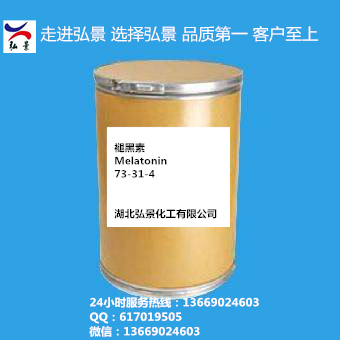褪黑素
